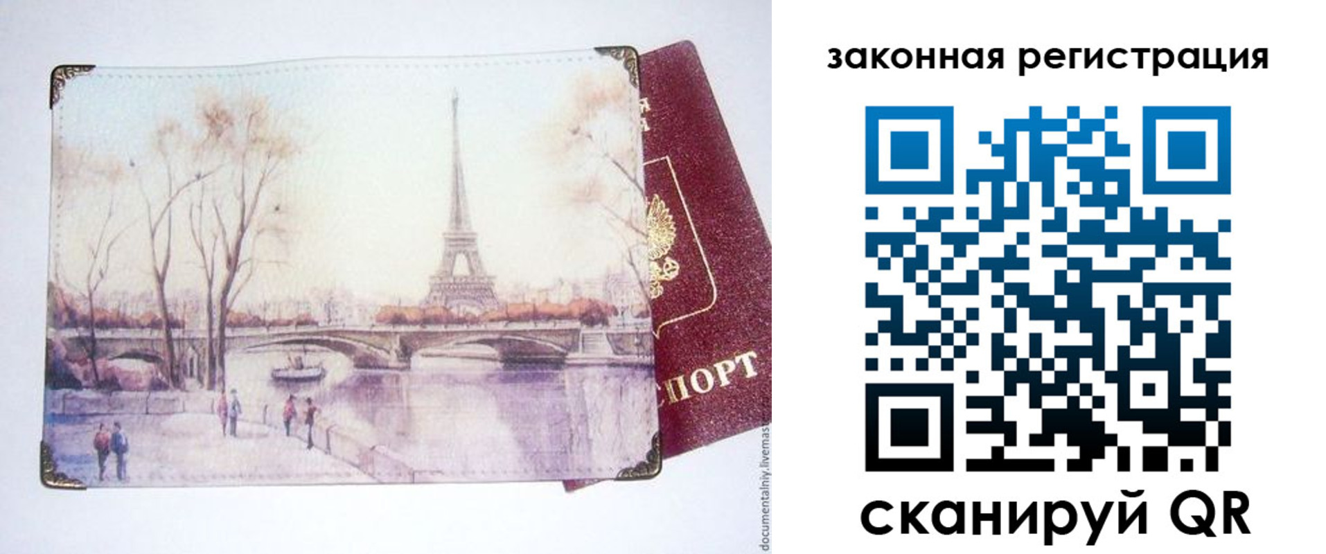 пропишу в квартире в Юже