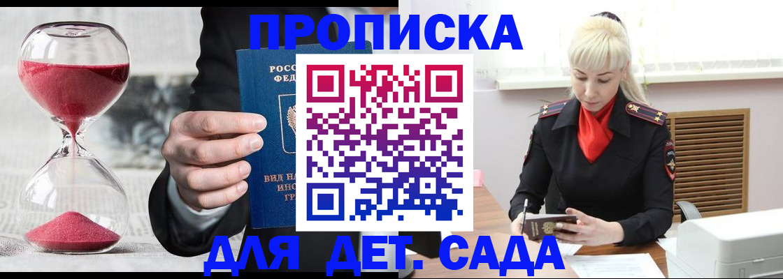 форма 3 в Юже