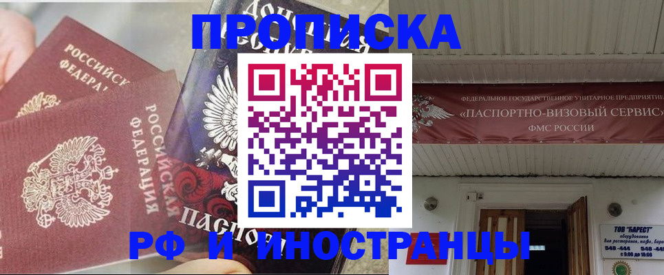 миграционный учет в Юже